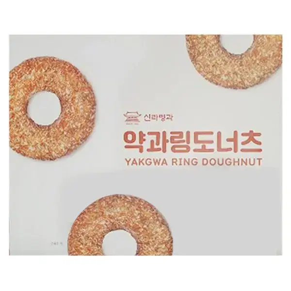 당일생산! 부드럽고 담백한 약과 링도넛 60g x 10개