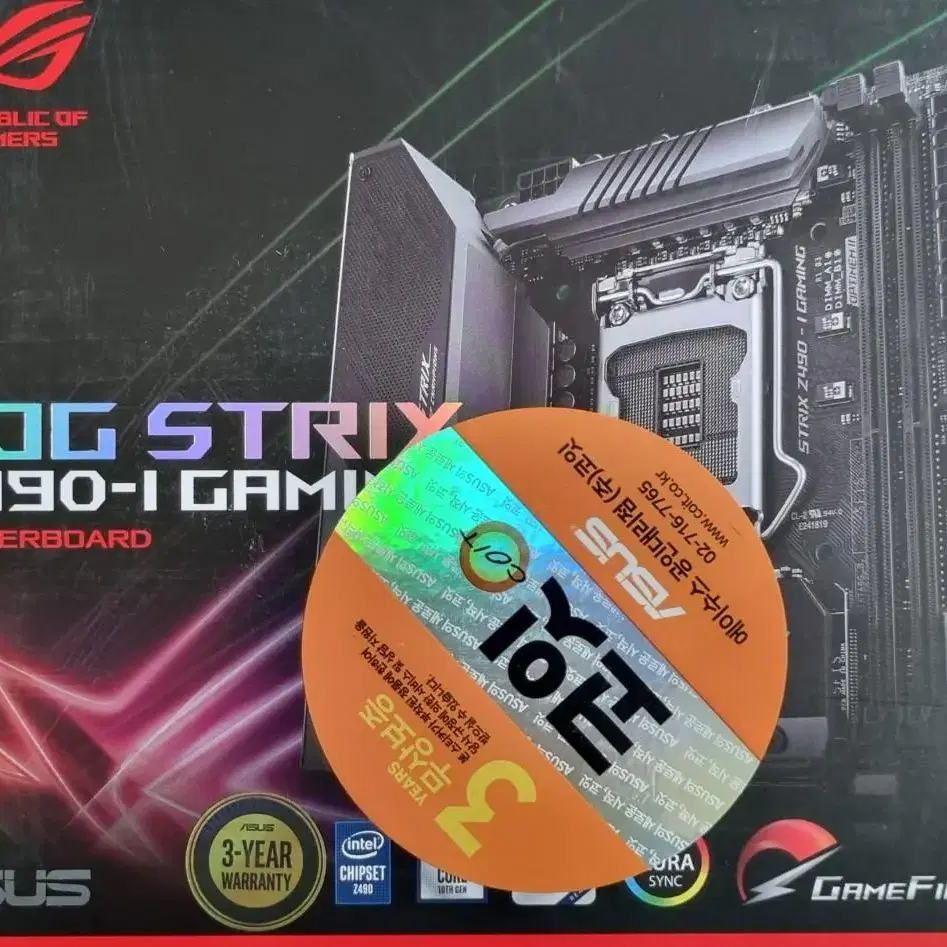 ASUS ROG STRIX Z490-I GAMING 코잇