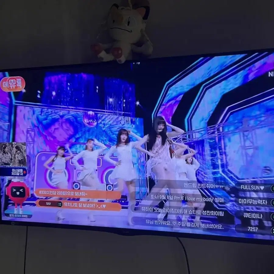 LG 55인치 TV판매합니다