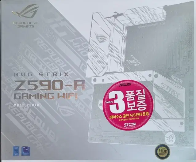 ROG STRIX Z590-A GAMING WIFI