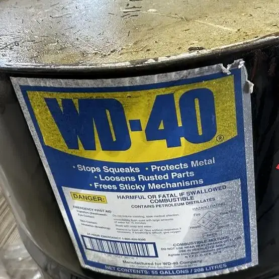 WD-40 200L 드럼 판매합니다