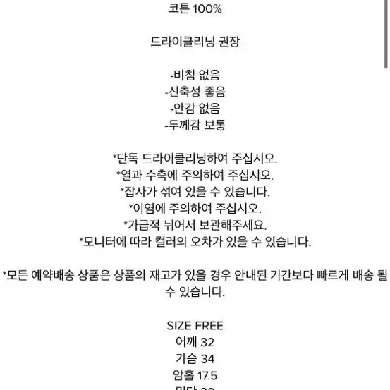 마뗑킴 니트 크롭 조끼 블루 색상