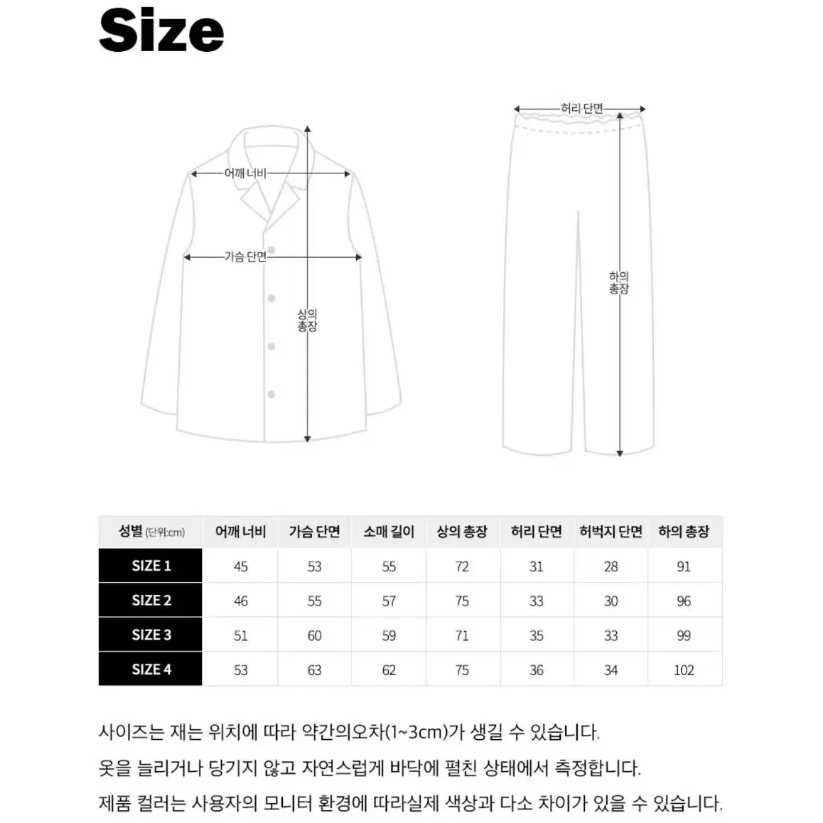 여성 고급실크원단 잠옷세트 상하의세트(새상품)