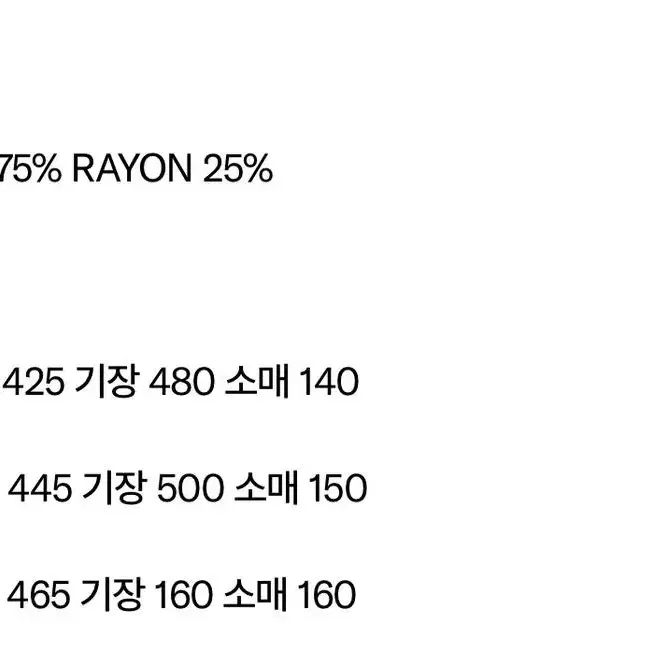 미스치프 CHECKERED 투피스 셋업 원가이하