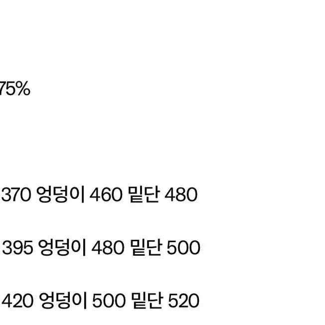 미스치프 CHECKERED 투피스 셋업 원가이하