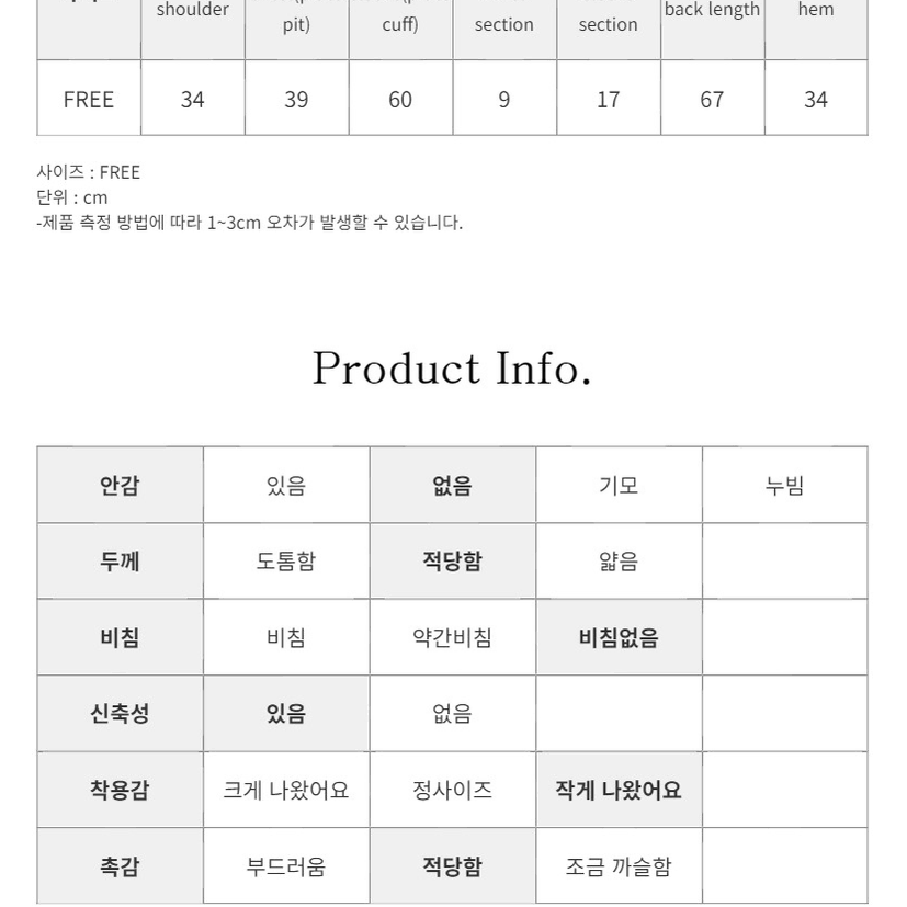 폴라 티셔츠 하이넥 소프트  긴팔 기본템 가을 봄 겨울 데일리 페미닌