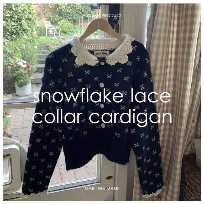 [새상품] 마블링 가디건 snowflake lace collar