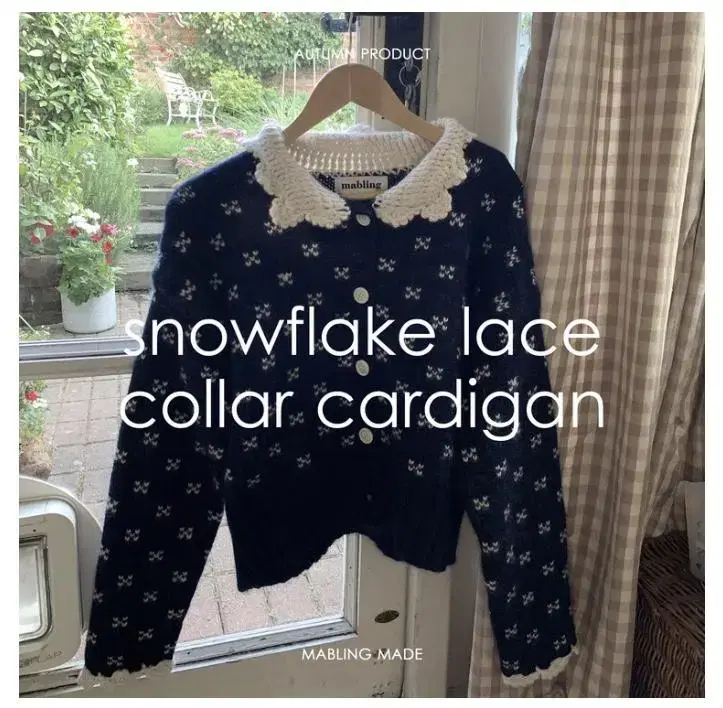 [새상품] 마블링 가디건 snowflake lace collar