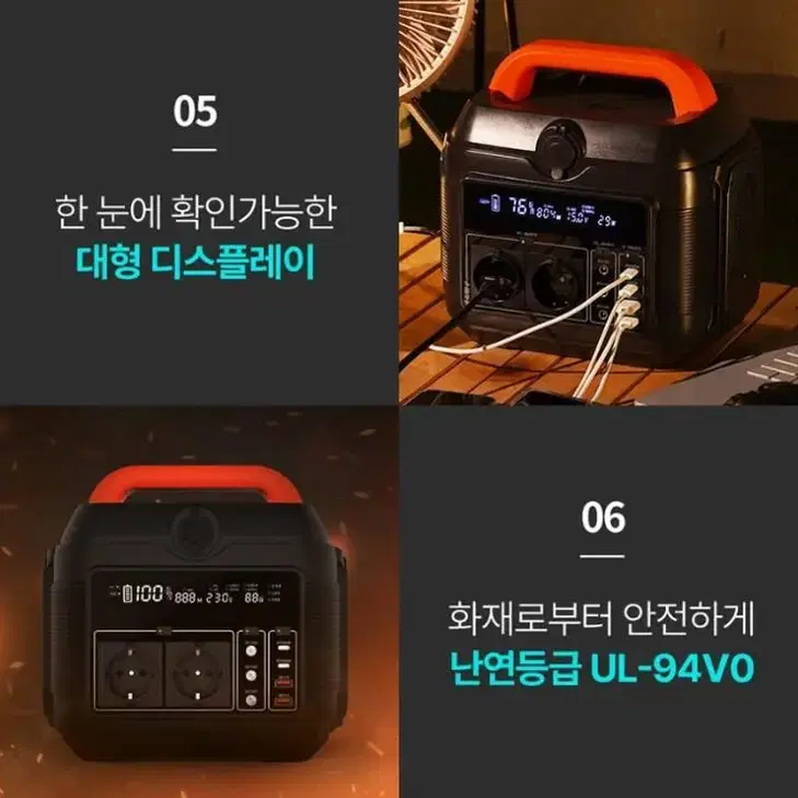 정품 새제품] 트리아이나 휴대용 파워뱅크 S790 차박 캠핑 전기충전