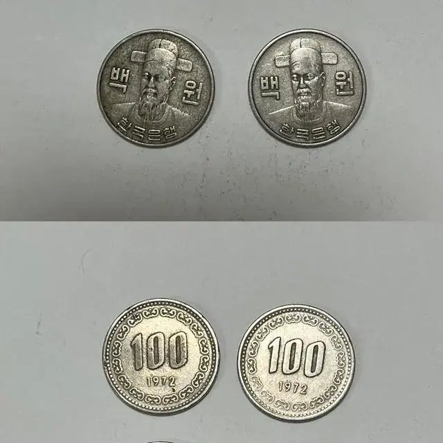 준특년도 1972년 100원 사용제