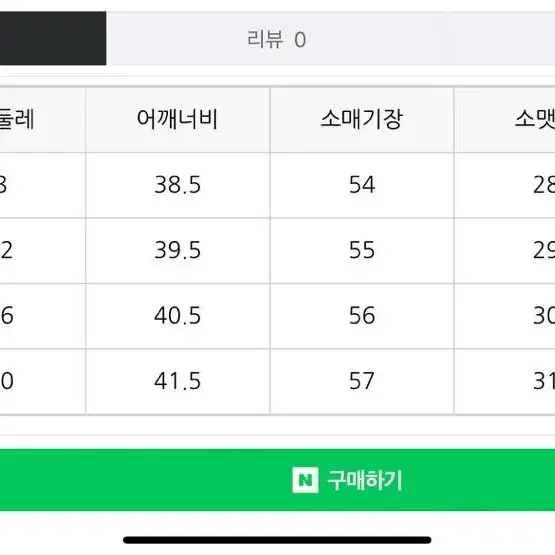 트위드자켓 트위드 하객룩 듀기스토어