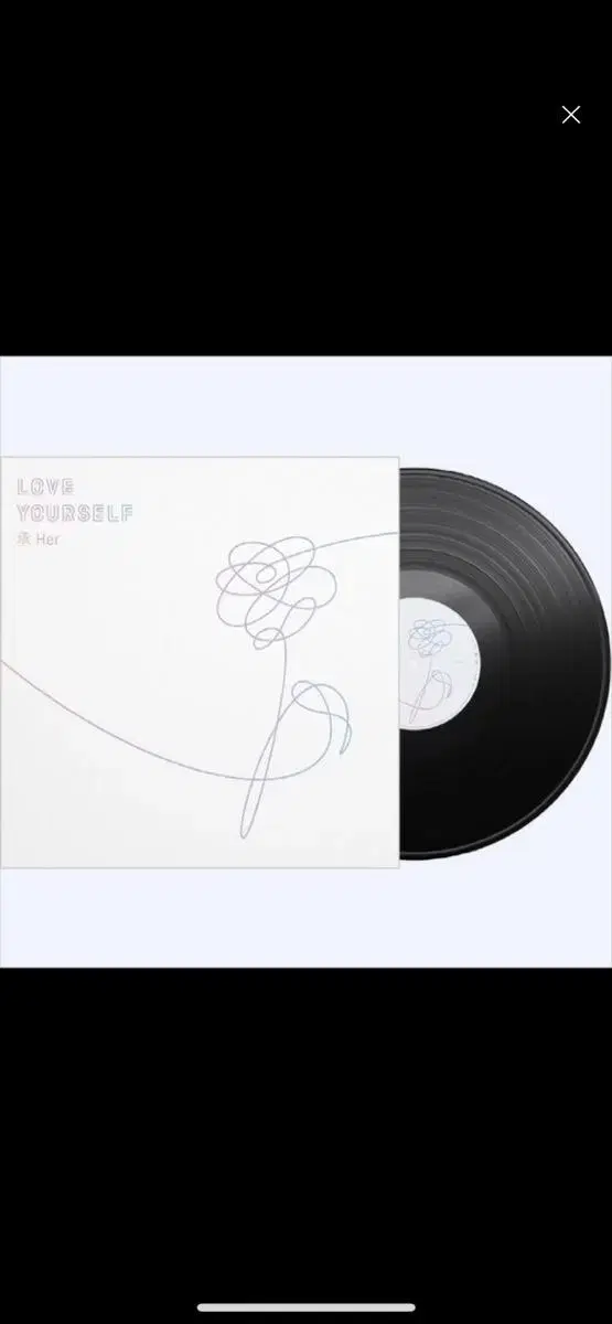 방탄소년단 loveyourself 럽셀 lp 엘피