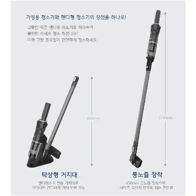 새상품/ 오토모 그립 청소기 A20 무선청소기 진공청소기 핸디청소기