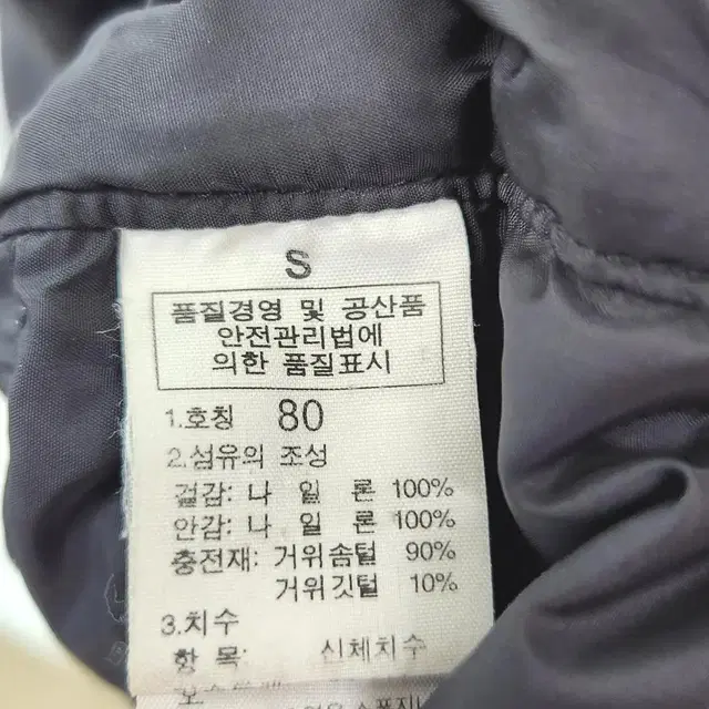 (80) 노스페이스 눕시 700 여성 구스패딩퍼 (무광블랙)