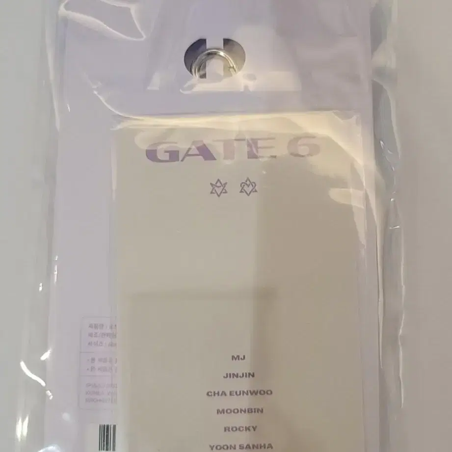 아스트로 AAF GATE6 MD 양도