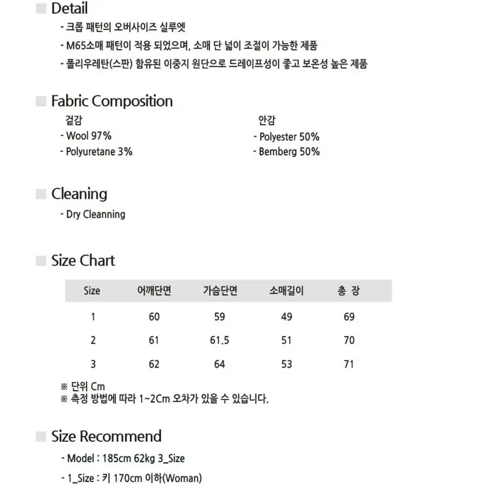 2) 비긴202 하프코트