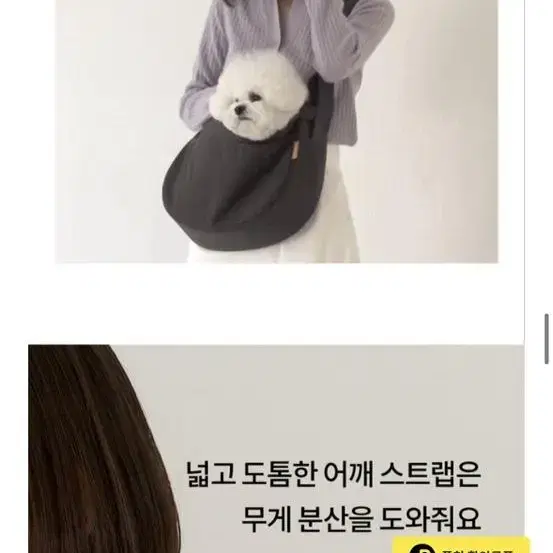 리카리카 강아지고양이 슬링백 새상품