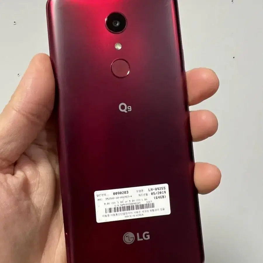 LG Q9 레드 64GB 판매합니다.