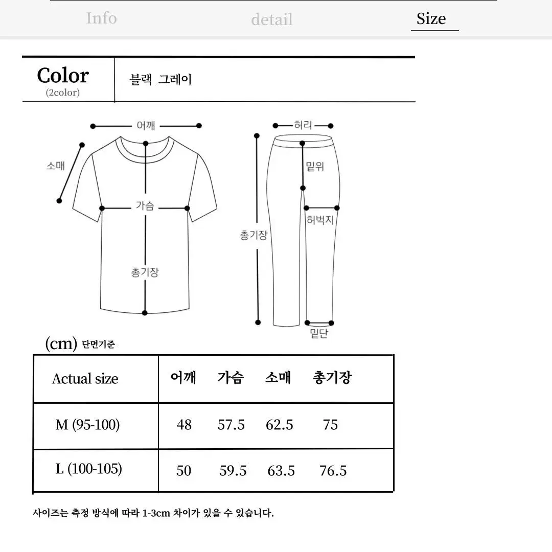 남자 클래식 울 블레이져 자켓 두툼한 겨울 숏 코트 오버핏 재킷 척도