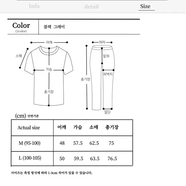 남자 클래식 울 블레이져 자켓 두툼한 겨울 숏 코트 오버핏 재킷 척도