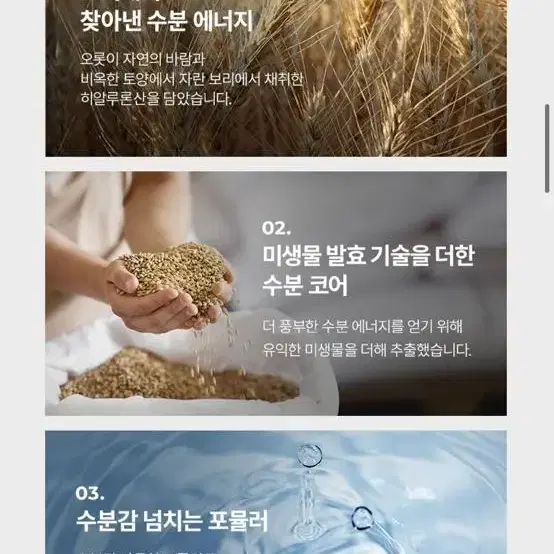 한스킨 워터 선크림 50ml 끈적임x 새상품 유통기한 넉넉