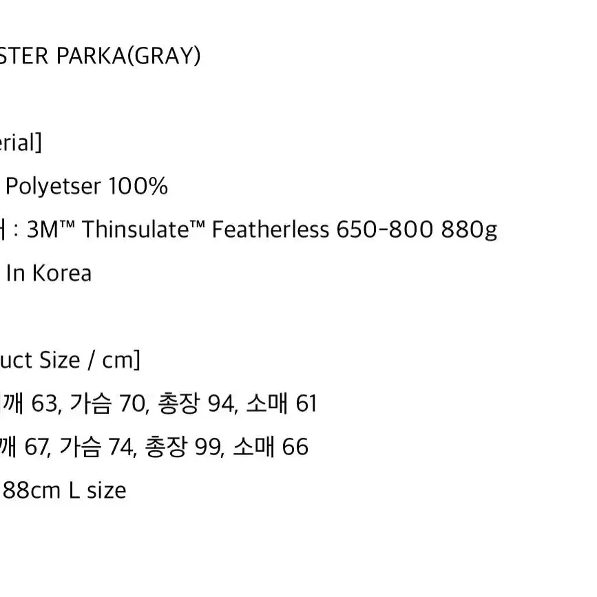 Critic 몬스터파카 M