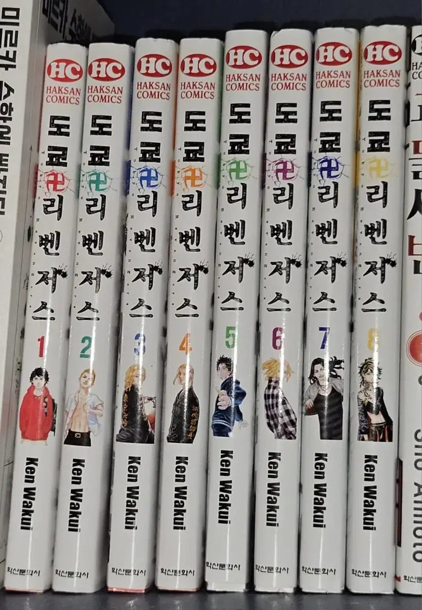 Tokyo Revengers Toriben volumes 1-8 manga for sale