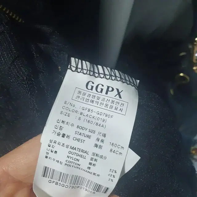 GGPX가디건