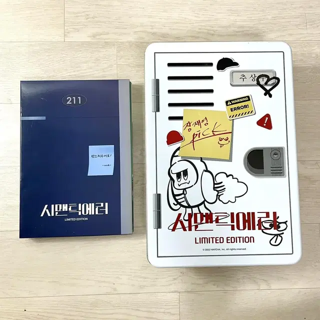 박서함 박재찬 왓챠 시맨틱에러 블루레이 DVD