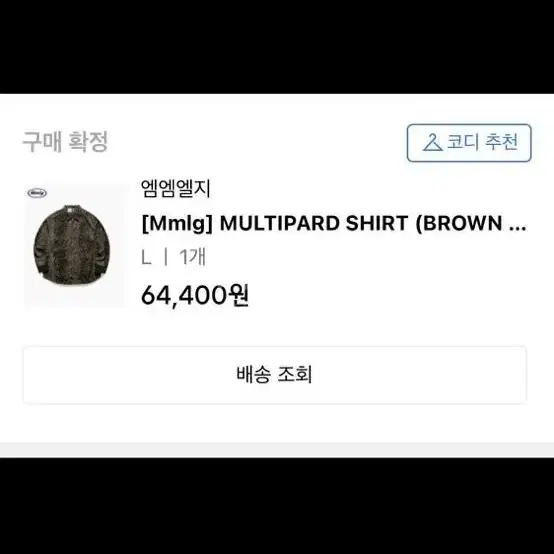 [Mmlg] MULTIPARD SHIRT (BROWN ) 호피 레오파드