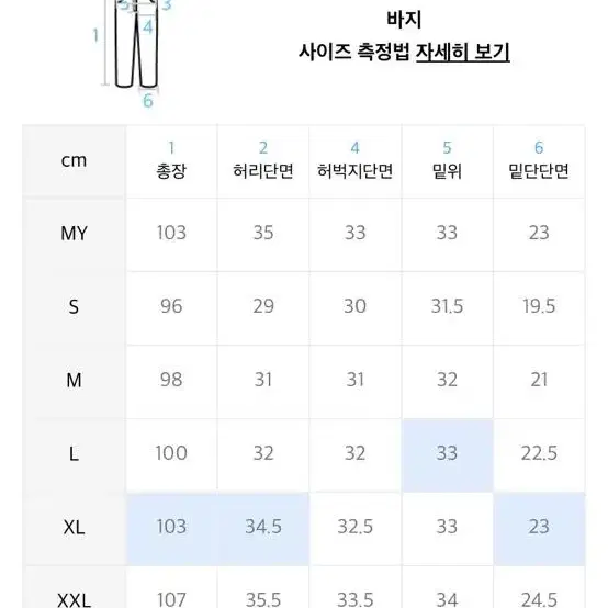 후러브스아트 세미 와이드 밴딩 슬랙스 블랙 xl