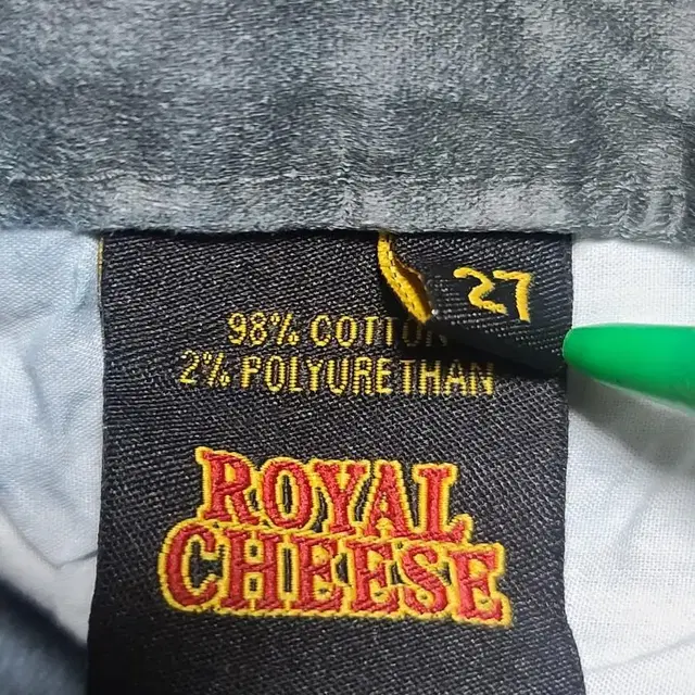 로얄치즈 royal cheese 청바지 27