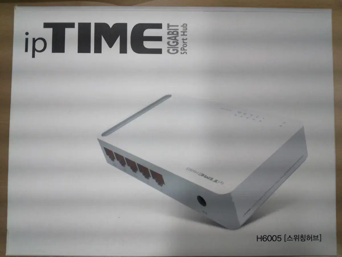 ipTIME H6005 5포트 기가비트 스위칭허브