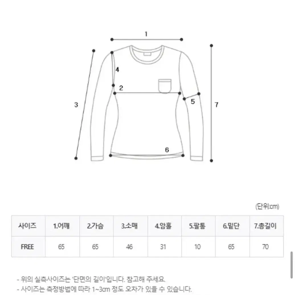 오버핏 맨투맨