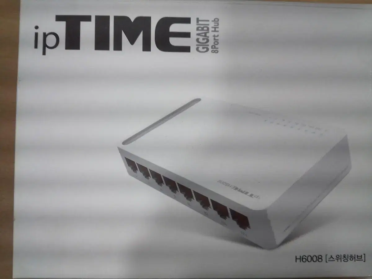 ipTIME H6008 8포트 기가비트 스위칭허브