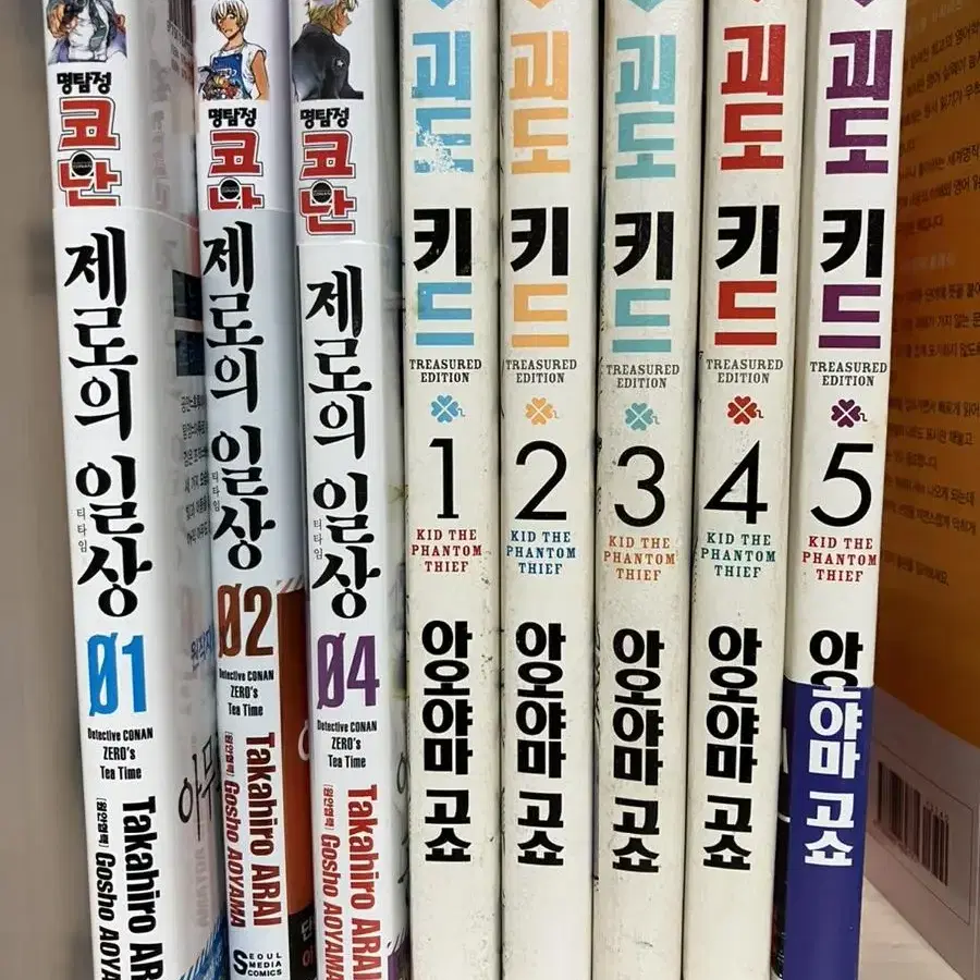 제로의 일상 1,2,4권 괴도키드 1~5권 판매