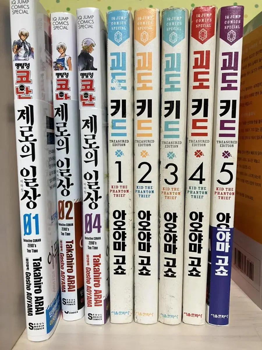 제로의 일상 1,2,4권 괴도키드 1~5권 판매