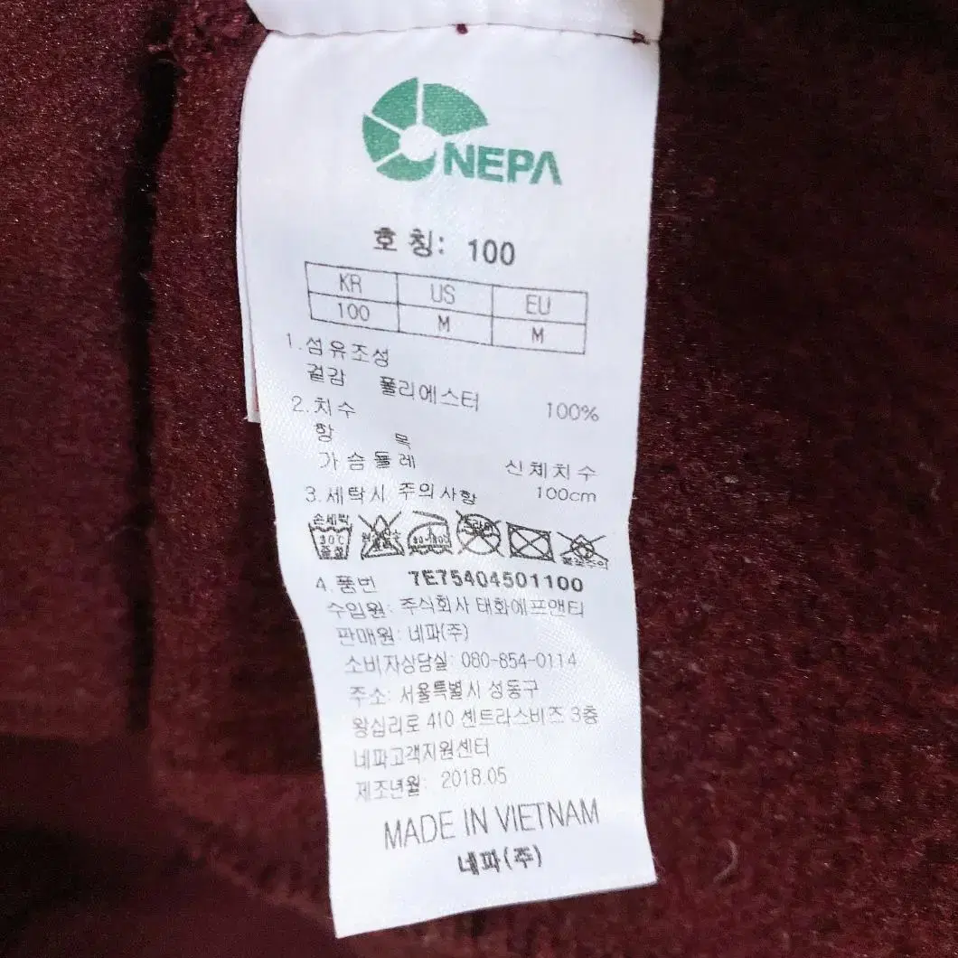 몽빈티지(100)네파남자버건디기모자켓