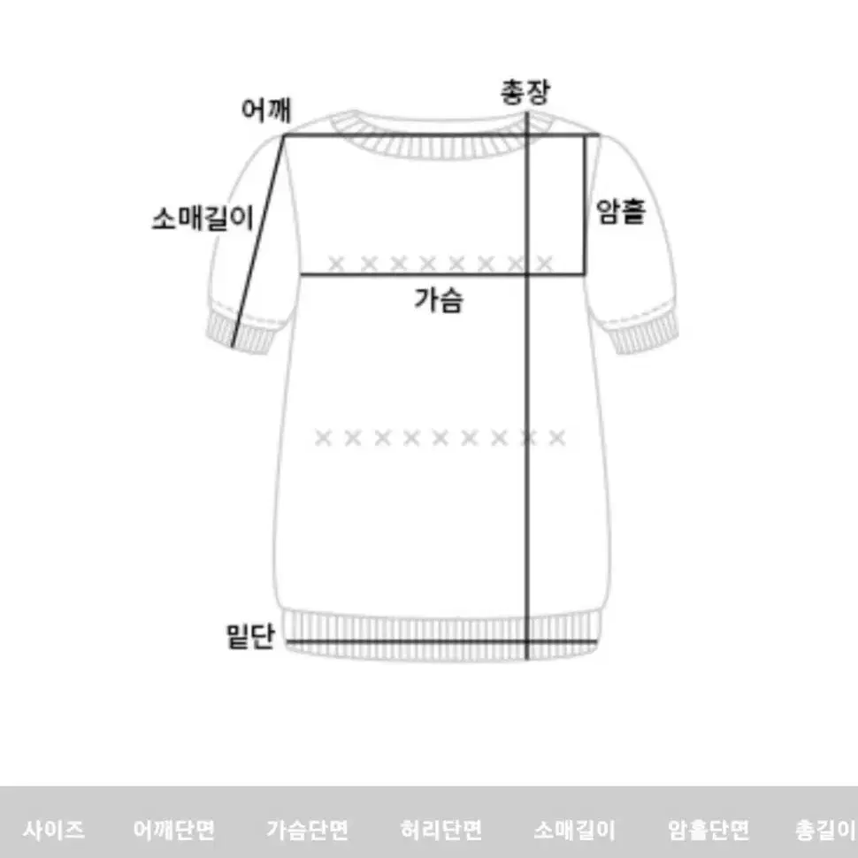 메이빈스 프컨 홀터넥 오프숄더 니트