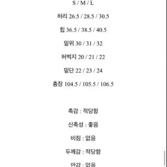 키클램 왕버튼 하이웨스트 부츠컷