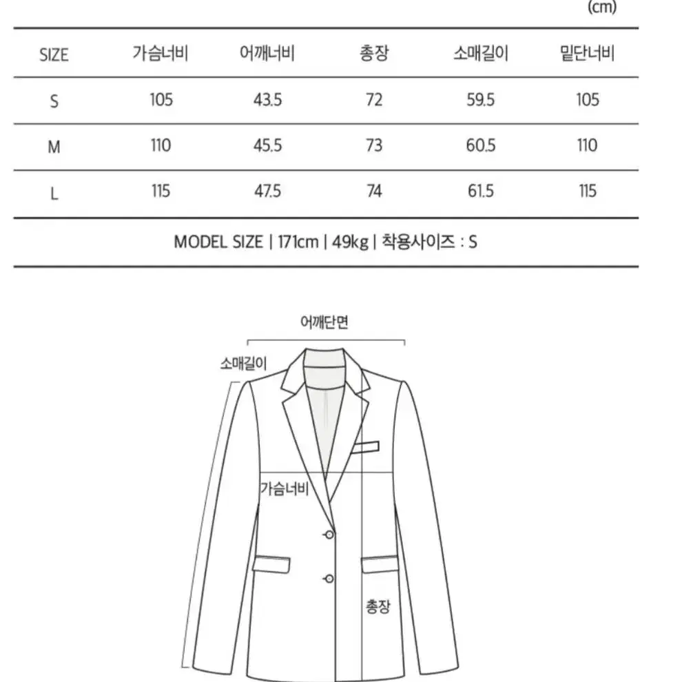 오버핏블레이저자켓