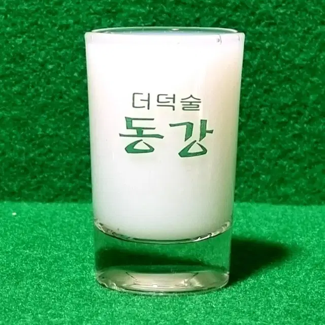 소주잔) 강원도 명주 더덕술 동강 길쭉잔