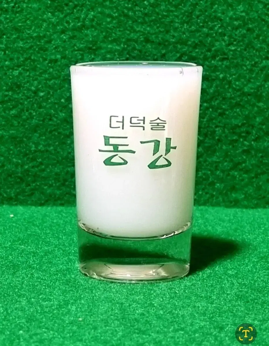 소주잔) 강원도 명주 더덕술 동강 길쭉잔