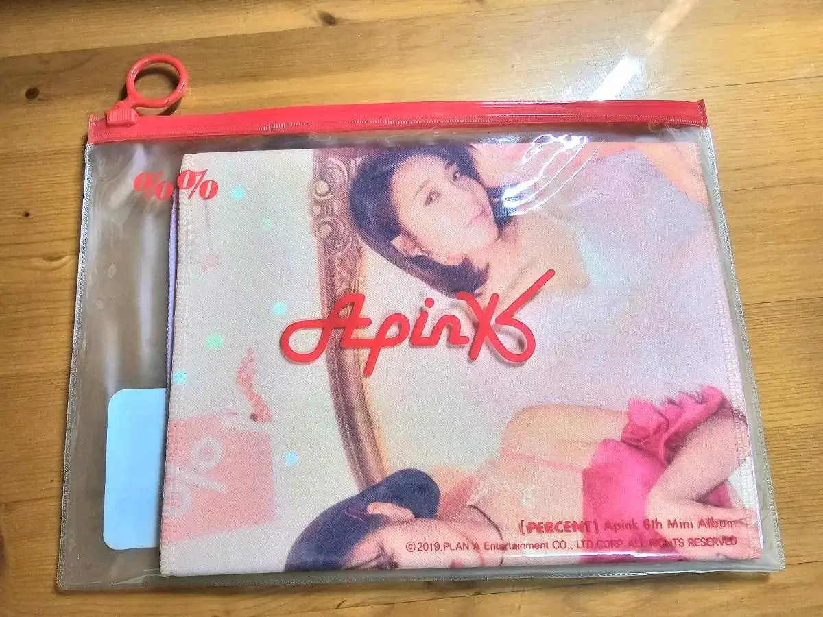 Apink Official Slogan