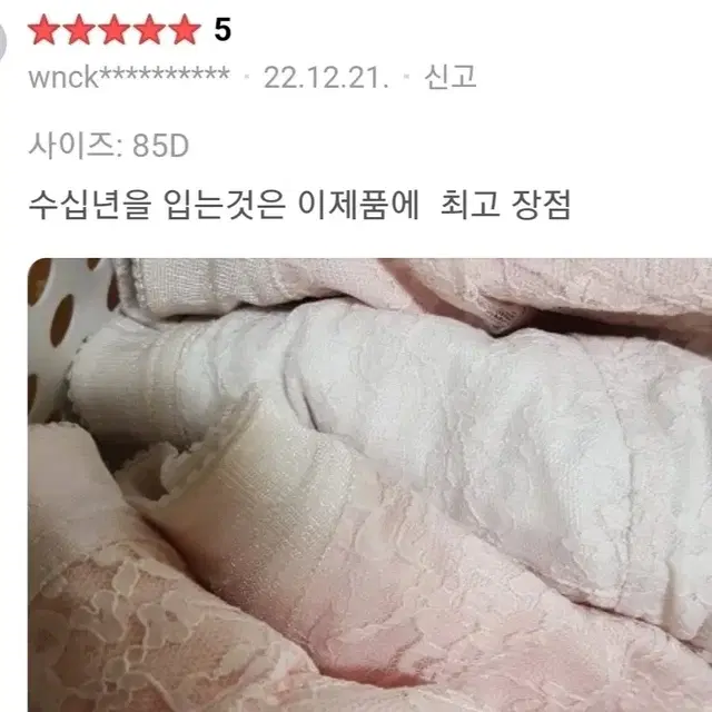 이 브라 도대체 왜 천장 위에 보관할까요 ?