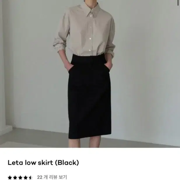 낫띵리튼 leta low skirt 새상품