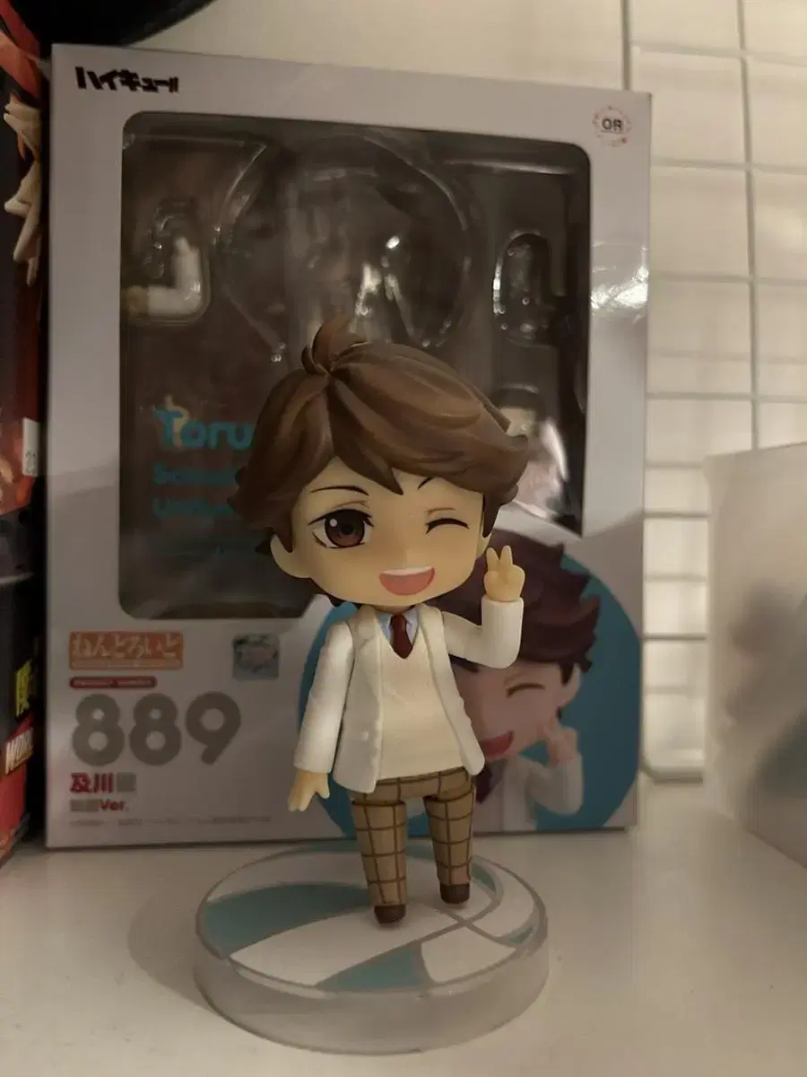 Oikawa School Uniform Nendo