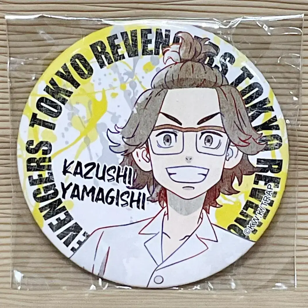 Unsealed Toriben Yamagishi Kazushi Big Can Badge 7.5cm