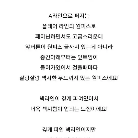 산드 브이넥 카라 골지롱원피스