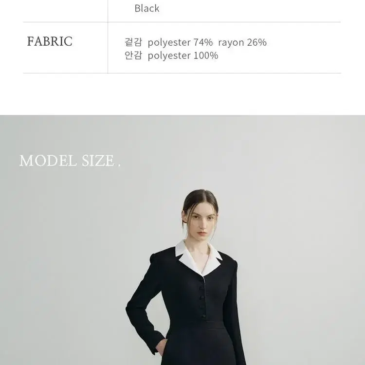 23FW MINIMAL TAILORED OPS 오떼뜨 연말룩 원피스